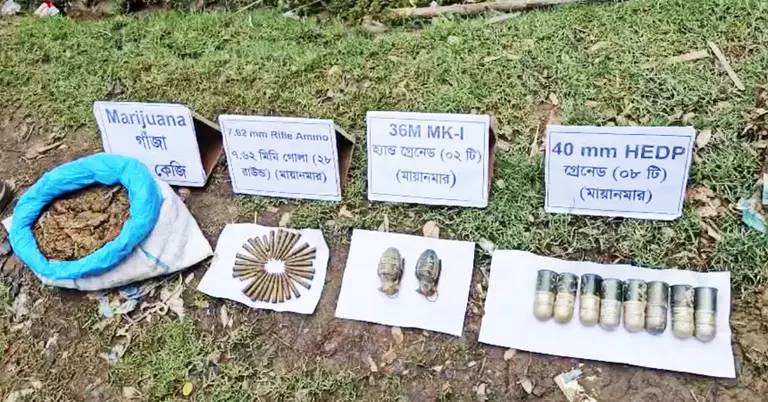 উদ্ধারকৃত অস্ত্র-গোলাবারুদ ও গাঁজা